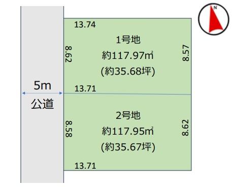 千葉市若葉区千城台北1丁目売地