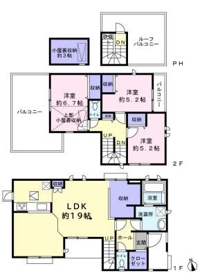 千葉市若葉区若松町の中古一戸建て
