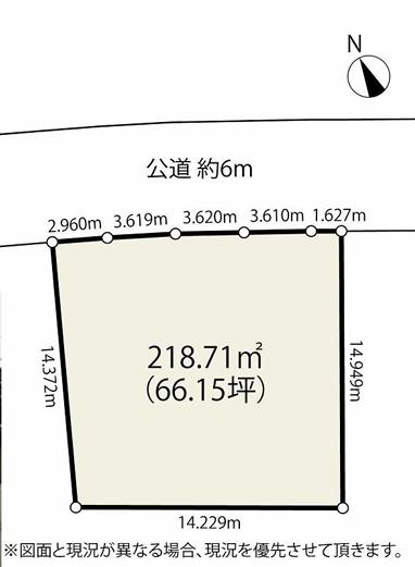 四街道市千代田３丁目の土地