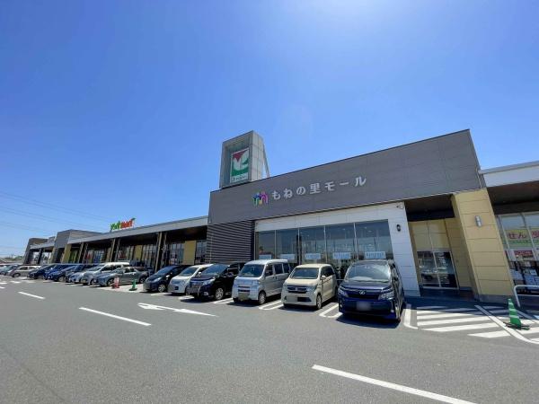 四街道市千代田３丁目の土地(もねの里モール)