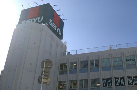 千葉市稲毛区黒砂台１丁目の土地(西友西千葉店)