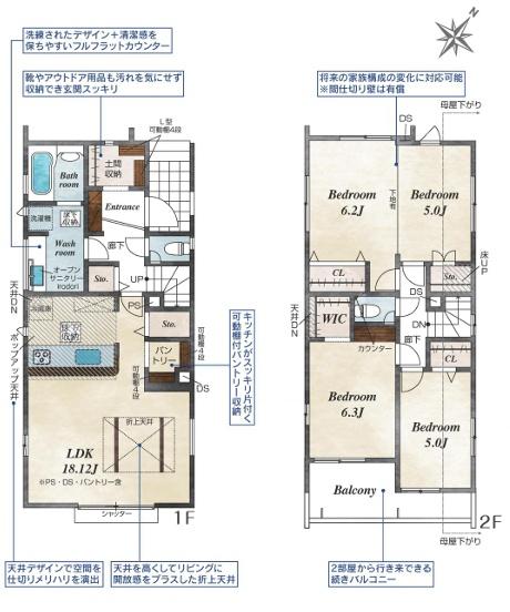 千葉市稲毛区宮野木町新築一戸建て