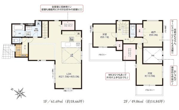 千葉市中央区千葉寺町新築一戸建て