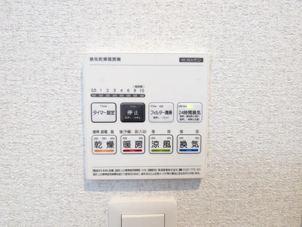 グラファーレ千葉市花見川区宮野木台4丁目新築一戸建て