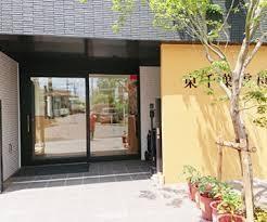 千葉市中央区亀岡町の土地(東千葉雲母保育園)