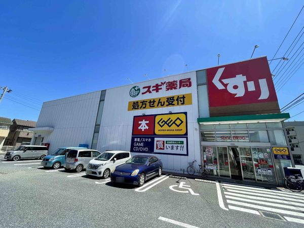 千葉市中央区亀岡町の土地(スギ薬局千葉都町店)