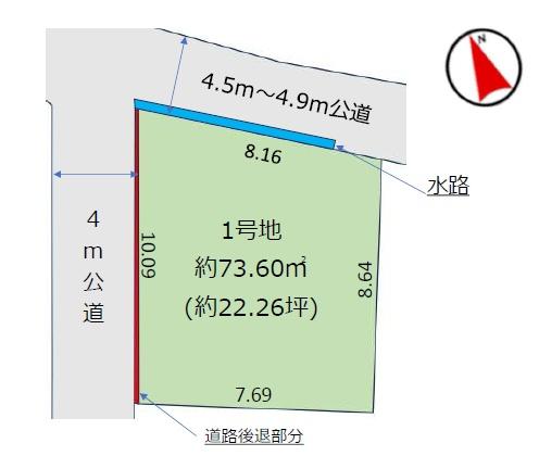 千葉市花見川区武石町2丁目売地