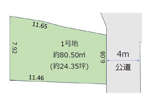 千葉市花見川区武石町2丁目売地