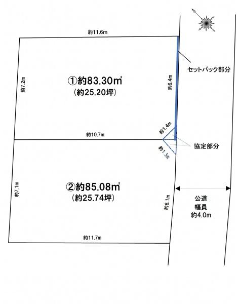 千葉市花見川区南花園１丁目の土地