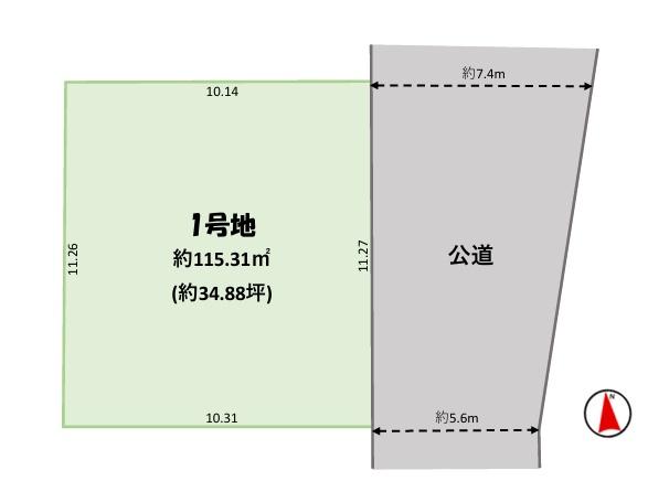 千葉市緑区あすみが丘3丁目売地