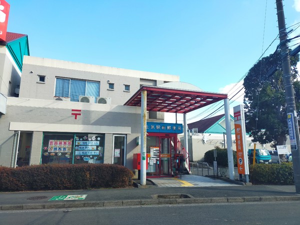 千葉市緑区あすみが丘３丁目の土地(土気駅前郵便局)