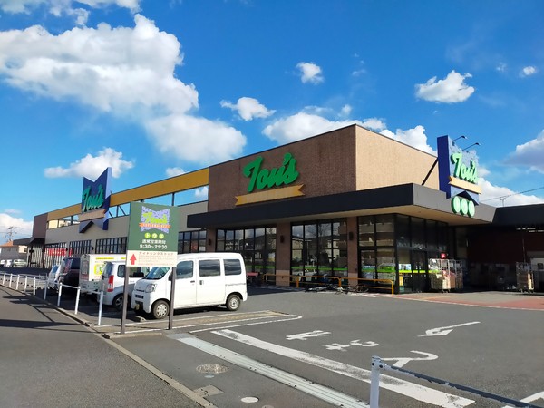千葉市緑区あすみが丘東２丁目の土地(トウズ千葉土気店)
