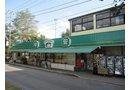 千葉市花見川区南花園1丁目新築一戸建て(ストアー飴安花園店)