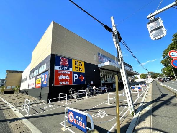 千葉市若葉区小倉台１丁目の土地(おっ母さん食品館小倉台店)