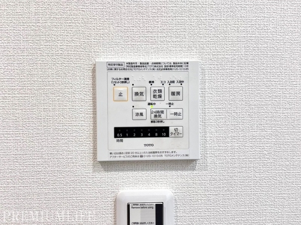 マンション南馬込台
