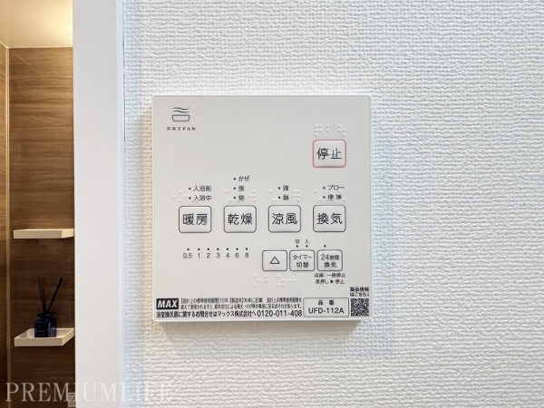 グランドメゾン元赤坂