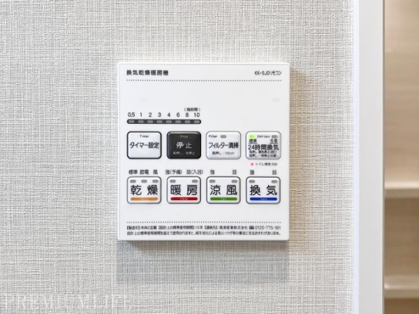 トーエイ高井戸