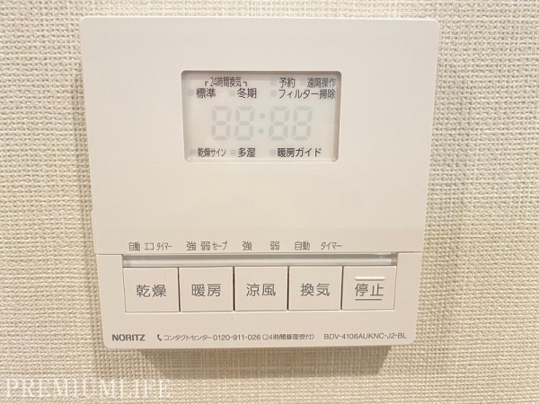 コスモポリス品川
