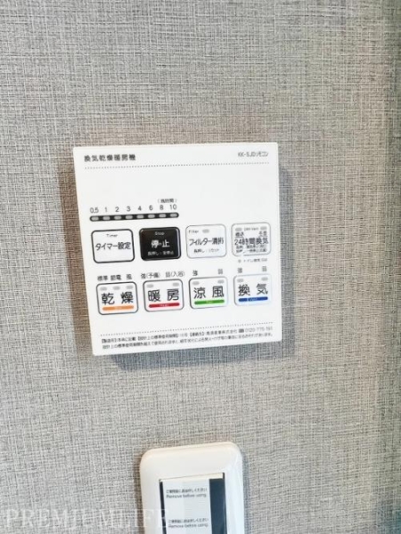 護国寺ロイアルハイツ