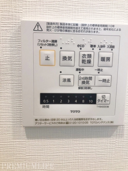 トーカンマンション大島Ｃ棟