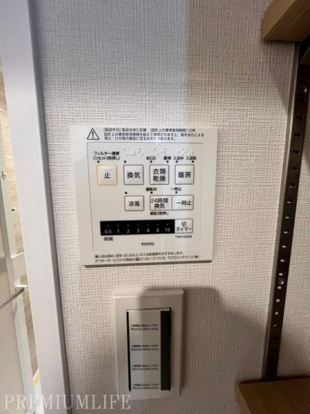 コンドミニアム大森