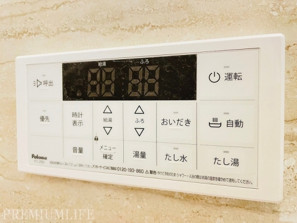 ジュネシオン竜泉