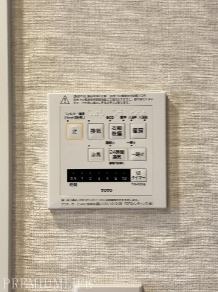 ビラハイツ北の丸
