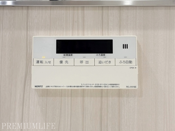 ライオンズガーデンテラス千歳烏山