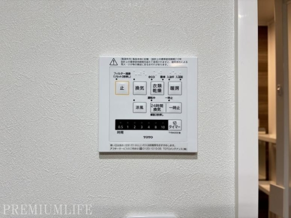 大森ハイツ