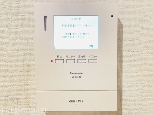 東中野フレンドマンション