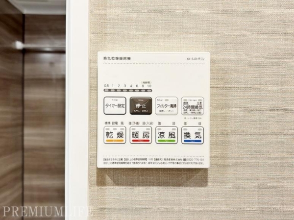 メゾンルグラン本郷