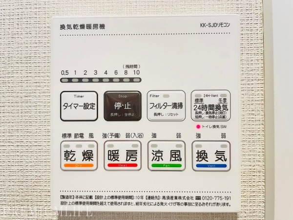 フェアロージュ永福町
