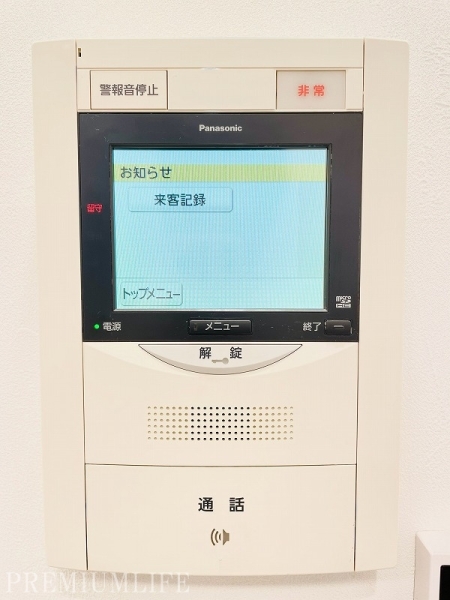 哲学堂リリエンハイム