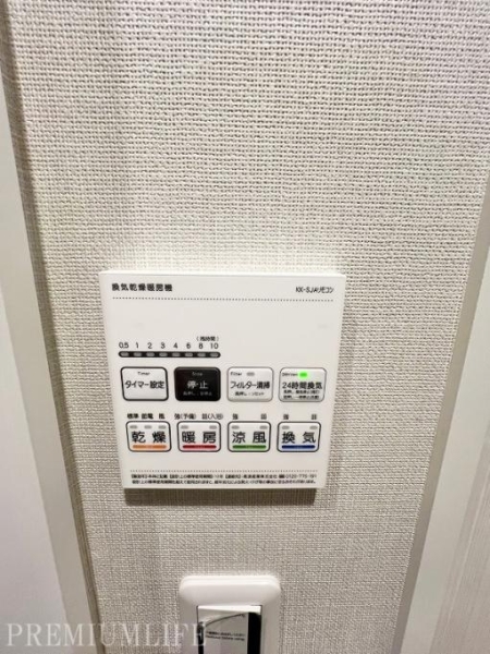 晴海アイランドトリトンスクエアビュータワー