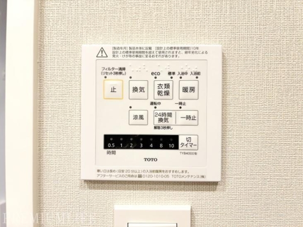 エルステージ月島アトラージュ