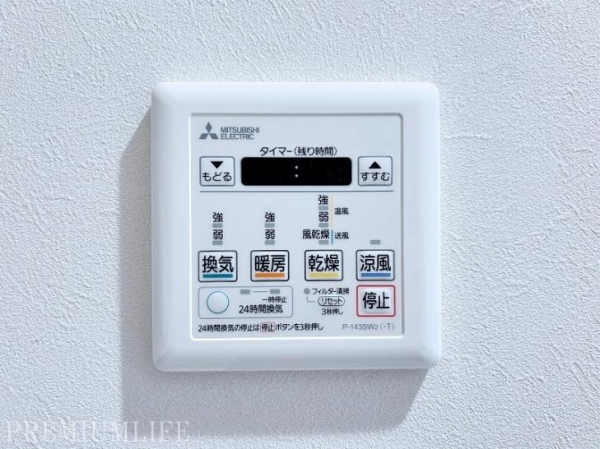 多摩リバーサイドハウス２号棟