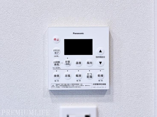 パークタワー西新宿