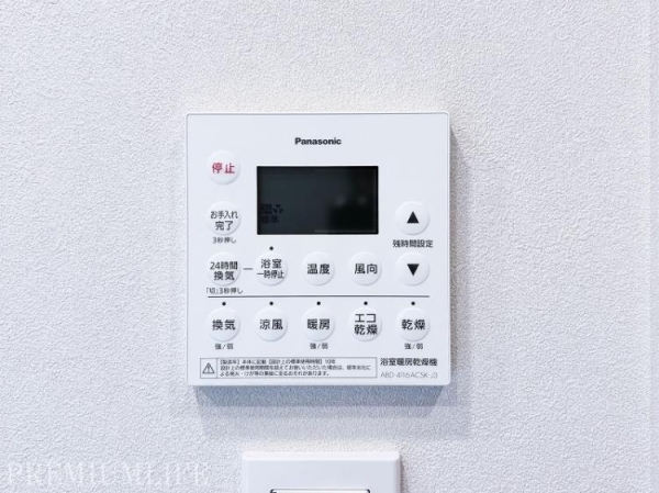 パークタワー西新宿