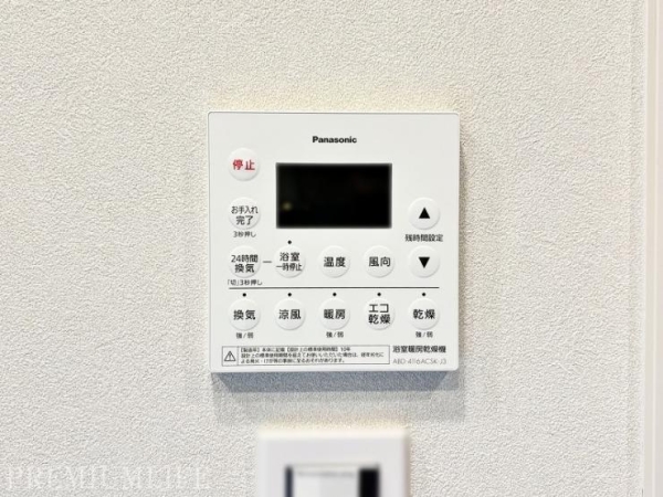 パークタワー西新宿