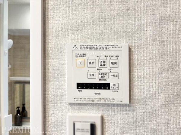 パシフィック目白マンション