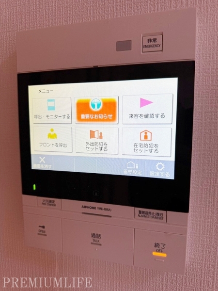 ニューライズシティ東京ベイハイライズ