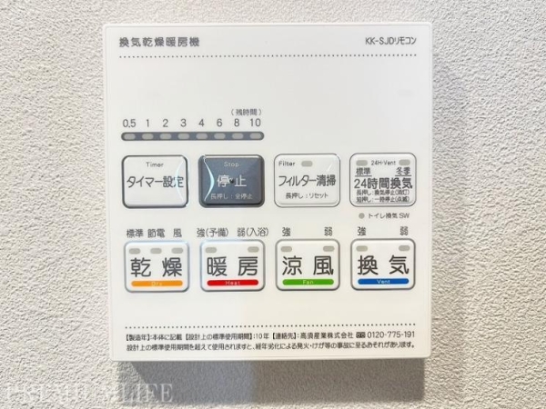 西荻リリエンハイム