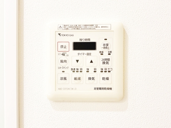 富久クロスコンフォートタワー
