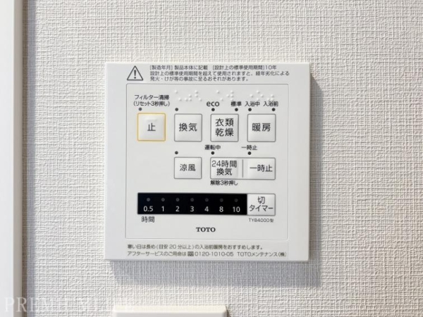 パシフィック目白マンション