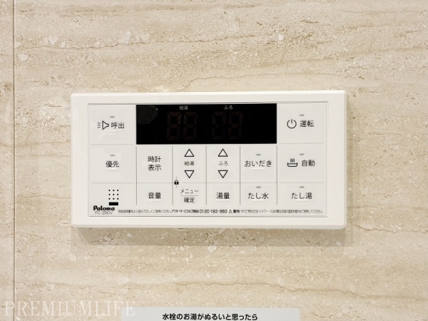 パシフィック目白マンション