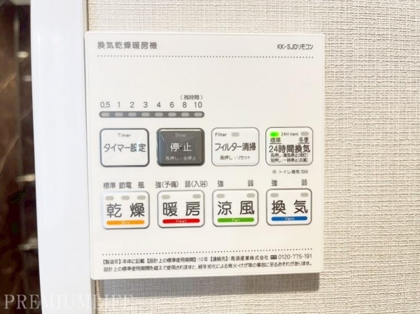 イルサント阿佐ヶ谷