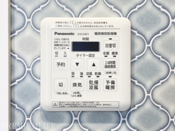 多摩川ハウス
