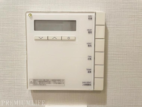 オープンレジデンシア小石川三丁目