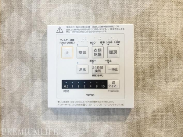 ラ・シード瑞江