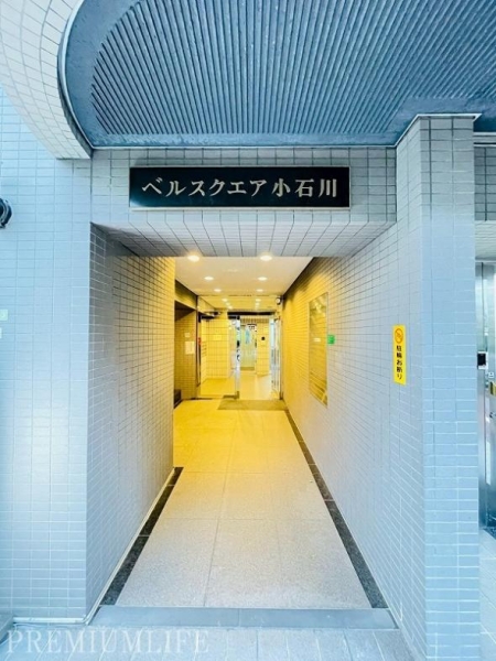 ベルスクエア小石川